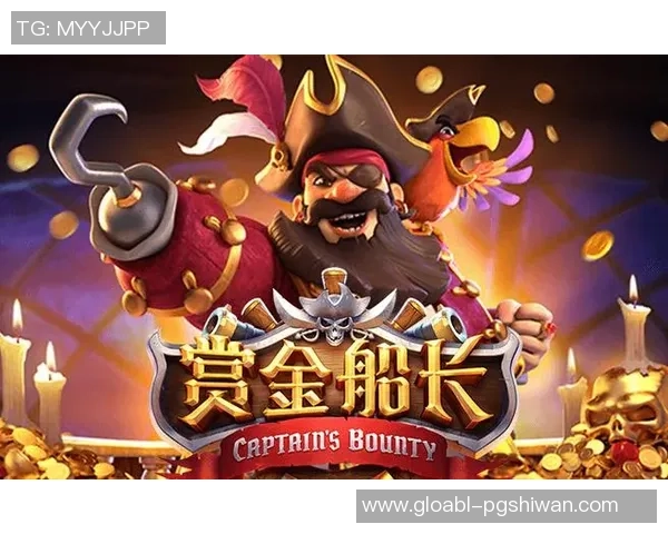 PG赏金船长技巧PT犎牛-PG赏金船长与PT犎牛的航海技巧攻略-PG赏金船长技巧PT犎牛